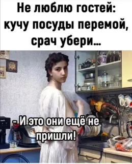 Исскуство и жиза telegram stickers