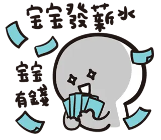 💵 деньги, наличные, мультфильм, богатство, финансы, успех, счастливый telegram sticker