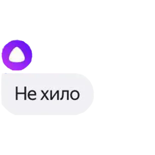 🤨 Не хило whatsapp sticker