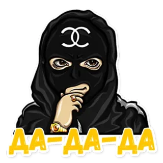 😌 АА-АА-АА masque, cagoule, personne, or, bijoux telegram sticker