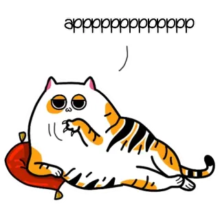 🐯 appppppppppppppp แมว, ขี้เกียจ, การ์ตูน, สัตว์, ตลก, มีม, น่ารัก telegram sticker