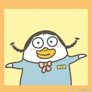 🐣 小刘 เป็ดการ์ตูน, การ์ตูนจีน, สไตล์อนิเมะ, ตัวละคร, น่ารัก, สติกเกอร์ telegram sticker