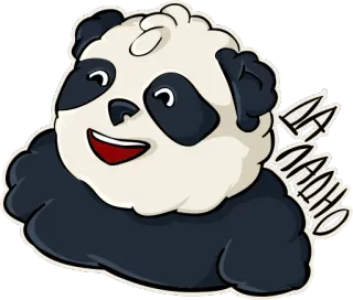 😒 AAA MAAAHO panda, cartoon, cute, sticker telegram sticker