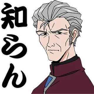 😾 和らん telegram sticker