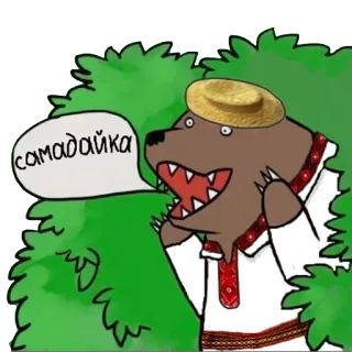 🌳 самадайка bear, animal, ukrainian, cartoon telegram sticker