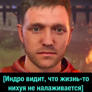 Kingdom Come: Deliverance (Деградач) whatsapp stickers