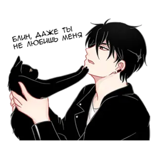 💔 Блин, даже ты не любишь меня anime, kot, mężczyzna, smutny, rosyjski whatsapp sticker