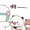 😷