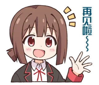 ✋ 再见啦~ chica anime, saludando, adiós, linda, dibujos animados, kawaii telegram sticker