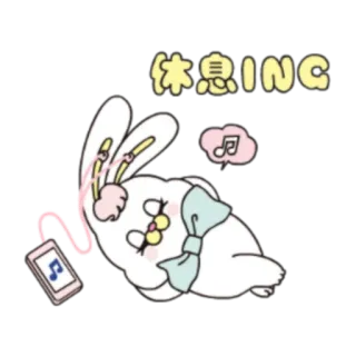 😌 休息INC rabbit, cute, headphones, music, nap, relaxing, lazy whatsapp sticker