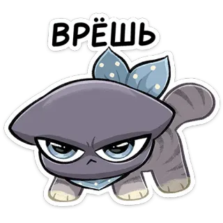 ⭐ ВРЁШЬ 猫, 怒り, 漫画, ステッカー, ロシア, テキスト, 横たわる telegram sticker
