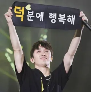 ☺️ 덕분에 행복해 Coreano, Texto, Banner, Feliz, Grato telegram sticker