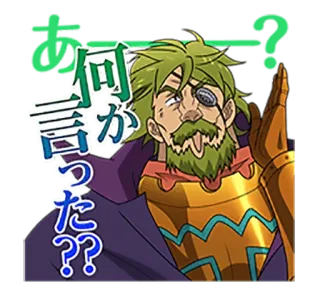 ❓ 何か言った?? Anime, Sticker, Personagem, Pergunta, Expressão whatsapp sticker