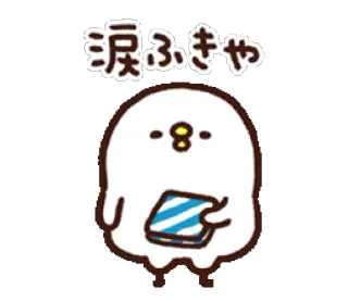 😨 涙ふきや carino, kawaii, uccello, giapponese, adesivo, cartone animato whatsapp sticker