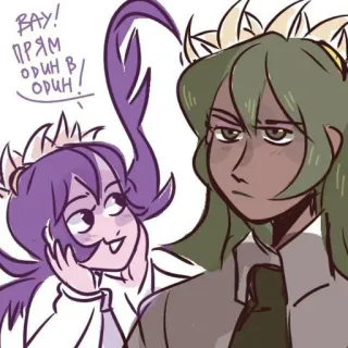 🍬 ВАУ! ПРЯМ ОДИН В ОДИН! telegram sticker