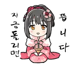 シンデレラ Vo.7 telegram stickers