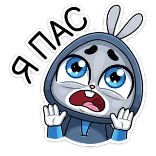 😧 Я РАС coniglio, cartone animato, adesivo, carino, espressione, bunny whatsapp sticker