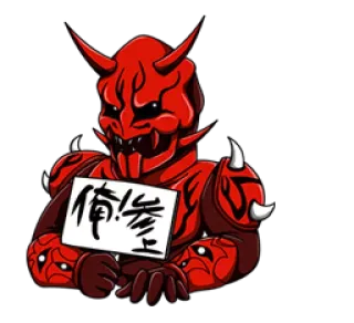 👺 俺！参上 Oni, Demon, Horens, Japans, Monster telegram sticker