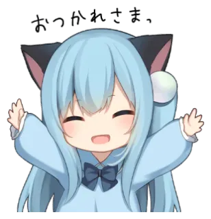 🤗 おつかれさま Anime, Kawaii, Mignon, Chibi, Oreilles de chat, Salutation whatsapp sticker