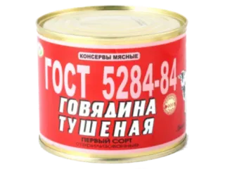 🍗 ГОСТ 5284-84
ГОВЯДИНА
ТУШЕНАЯ
ПЕРВЫЙ СОРТ Comida enlatada, Estofado de carne, Ruso, Comida, Carne telegram sticker