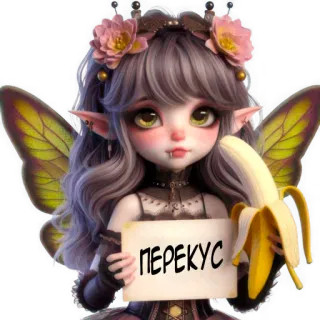 🍌 ПЕРЕКУС fairy, fantasy, anime style, banana, snack, cute, wings, illustration telegram sticker