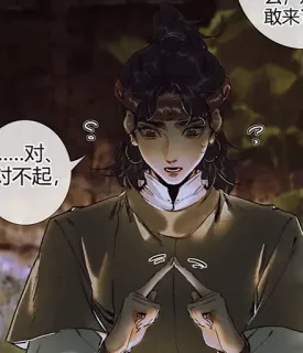 🥺 ……对，对不起, 道歉, 抱歉, 动漫, 漫画, 角色 telegram sticker
