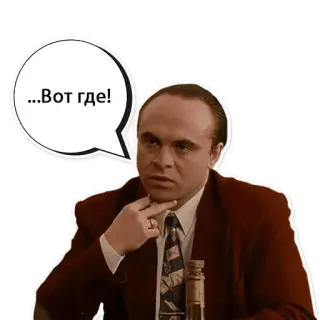🤮 ...Вот где! ผู้ชาย, คิด, รัสเซีย, การสนทนา, คำถาม whatsapp sticker