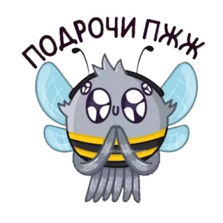 🥺 ПОДРОЧИ ПЖЖ lebah, imut, serangga, stiker telegram sticker