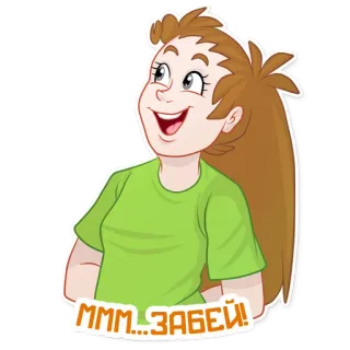 🤷‍♀️ Ммм...забей! Cartoon, Mädchen, Russisch, Phrase telegram sticker