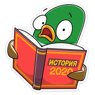 😳 ИСТОРИЯ 2020 anatra, leggere, libro, storia, cartone animato, anatra verde, 2020 whatsapp sticker