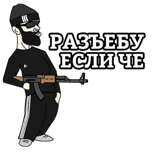😡 РАЗЪЕБУ ЕСЛИ ЧЕ Mann, Waffe, Bart, Attitüde, Russisch, AK-47 telegram sticker