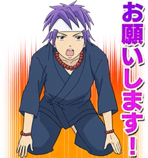 🙇‍♂ お願いします！ Anime, Implorando, Suplicando, Ajoelhado telegram sticker