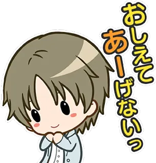 🤐 おしえて あーげないっ anime, manga, cute, cartoon, japanese, chibi telegram sticker