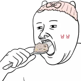 😋 냠냠 mangiare, cibo, cucchiaio, cartone animato, meme, coreano telegram sticker
