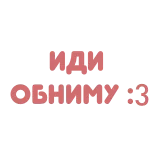 ☺️ FUCK COMING 2 menyinggung, militer, vulgar, kekerasan whatsapp sticker