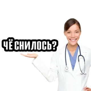 Врачи @stickernayaa telegram stickers