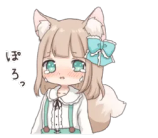 😭 ぽ
ろっ anime, chorando, fofo, triste, garota, garota raposa, kawaii, lágrimas whatsapp sticker