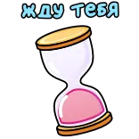 🤩