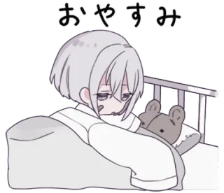 🍙 おやすみ schläfrig, süß, Anime, Teddybär, Nacht, Gute Nacht telegram sticker