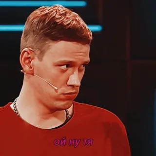 💔 ой ну тя telegram sticker