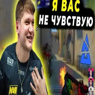 ✍️ Я ВАС
НЕ ЧУВСТВУЮ counterstrike, csgo, 게임, 슈팅, 밀리터리, 무기, 불, 플레이어 whatsapp sticker