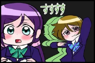 💫 すすすす anime, chibi, cute, cartoon, japanese telegram sticker