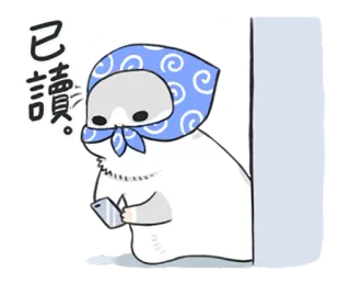 😊 已讀。 dibujos animados, personaje, animal, leyendo, abuela telegram sticker