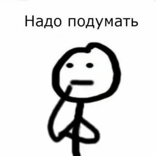 🤔 Надо подумать pensando, ponderando, boneco palito, questionando, considerar, refletir, dúvida whatsapp sticker