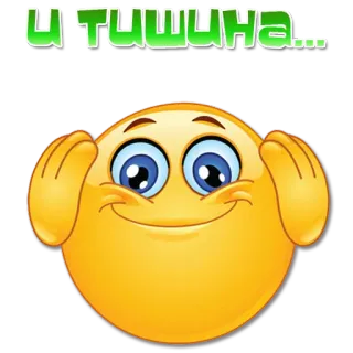 😶 Штишина... Emoji, Kuning, Wajah, Tenang, Keheningan telegram sticker