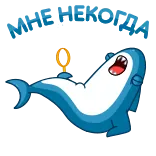 Акула :: @stickroom telegram stickers