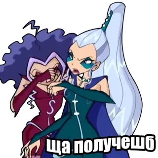 🤏 ща получешь kreskówka, wiedźma, magia, złoczyńca telegram sticker