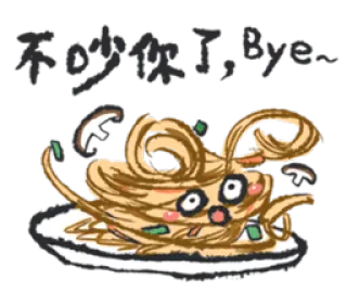 😧 不好意思啦，Bye~ nouille, nourriture, mignon, cuisine asiatique whatsapp sticker