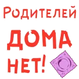Forbidden Women @TVstickers telegram stickers