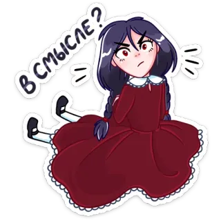 🤨 в смысле? ผู้หญิง, คำถาม, รำคาญ, ผมแกละ, ชุดเดรส, น่ารัก, อนิเมะ, มังงะ telegram sticker